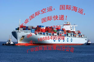 佛山进出口物流新篇章 整合海空运优势，赋能中欧贸易，驱动合成技术研发全球化