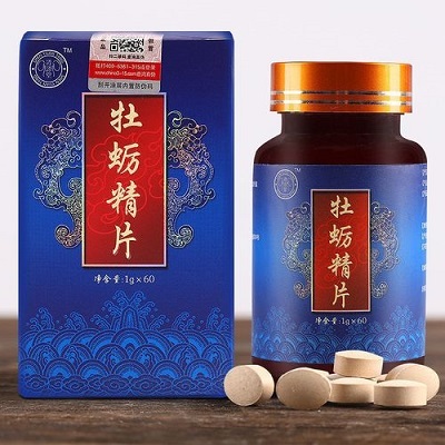 袋鼠精与牡蛎精的功效对比及合成技术研发探析