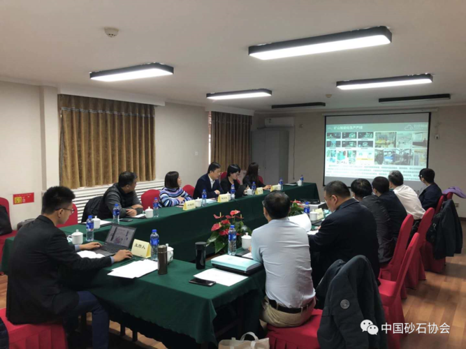 云统科技"机制砂石智能工厂关键技术研发与应用"项目通过科技成果鉴定