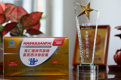 海汇健、海春健产品纯化技术荣获2025 NHF大会重磅奖项